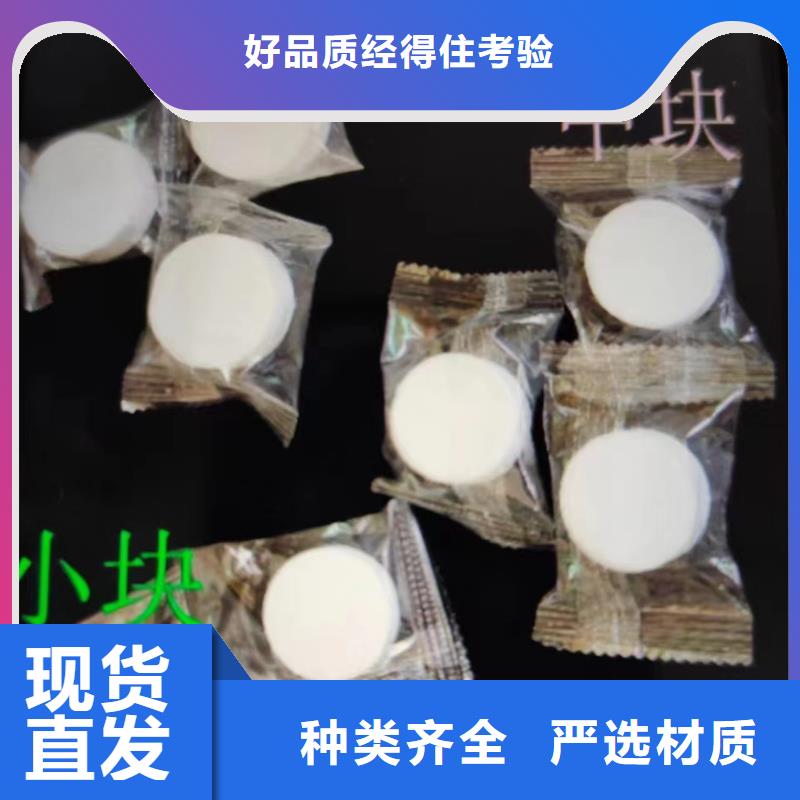 固体酒精蜡块2025新报价厂家