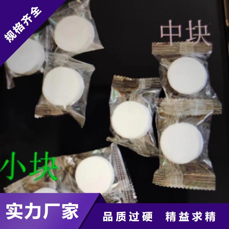 固体无醇环保蜡块不含醇火锅必须