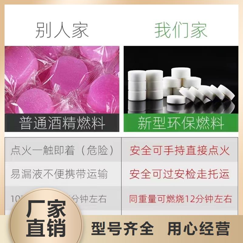 野炊固体酒精块源头厂家现货充足