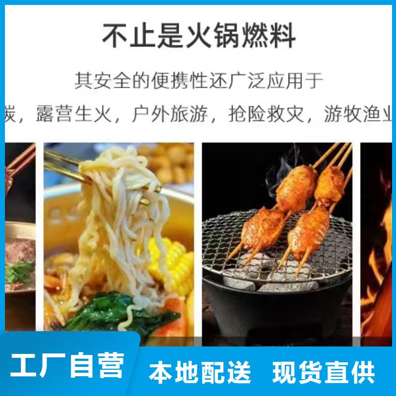 固体燃料10年老厂经验丰富