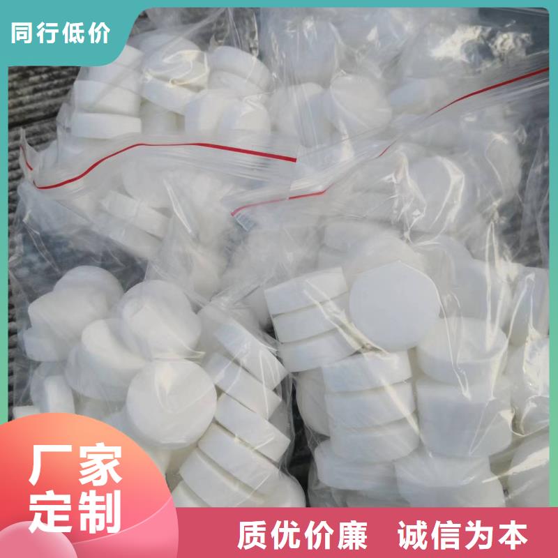 环保固体酒精厂家质量硬