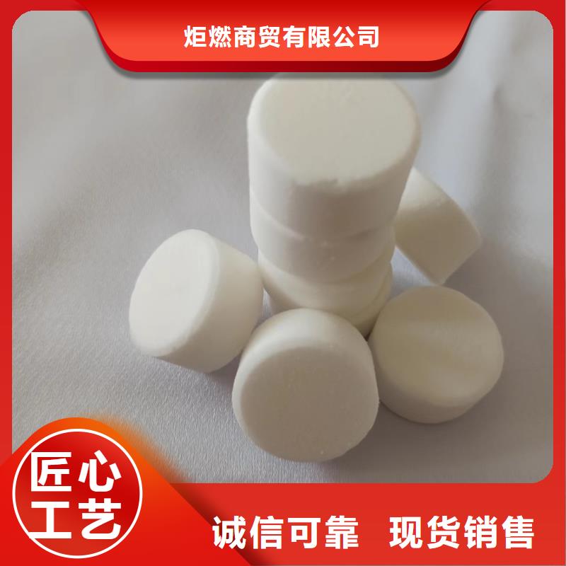 烧烤固体酒精无醇批发零售专业生产