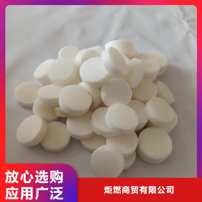 环保固体酒精厂家直销现货