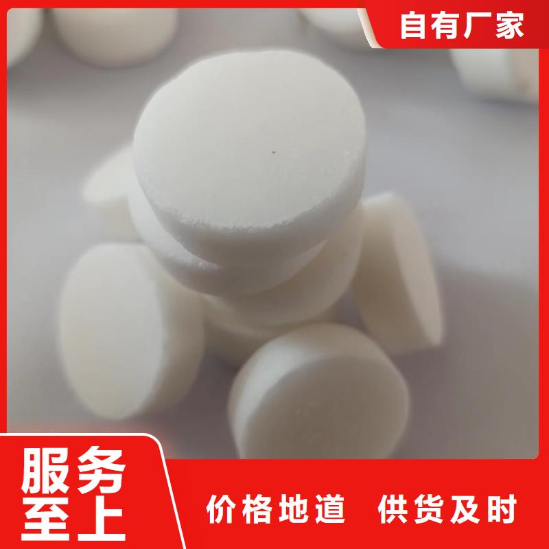 旅游固体燃料厂家有保障