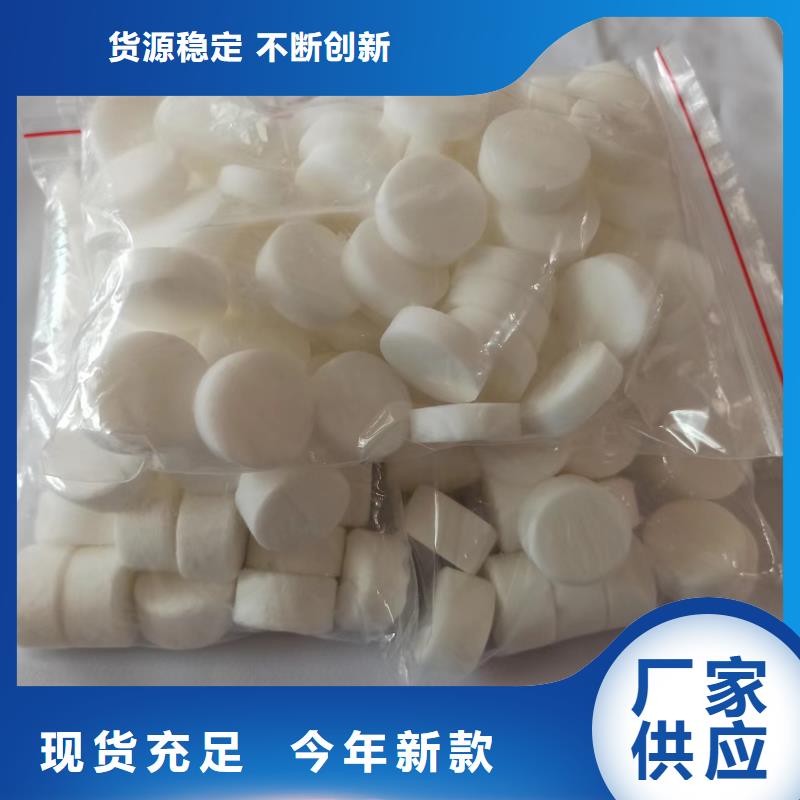 固体燃料厂家一手货源