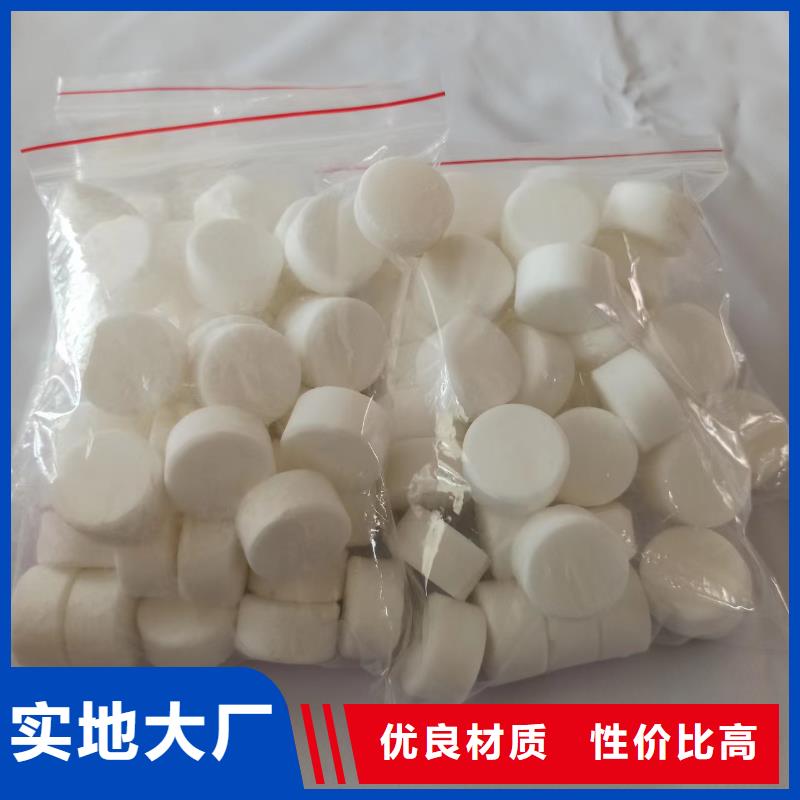 无醇固体燃料批发价格低厂家