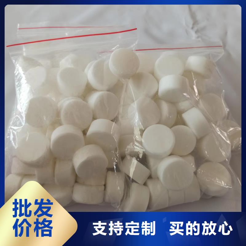 儋州市火锅固体燃料源头厂家直销