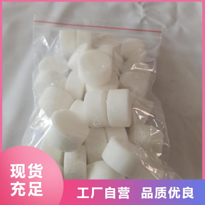 无醇固体燃料批发价格低厂家