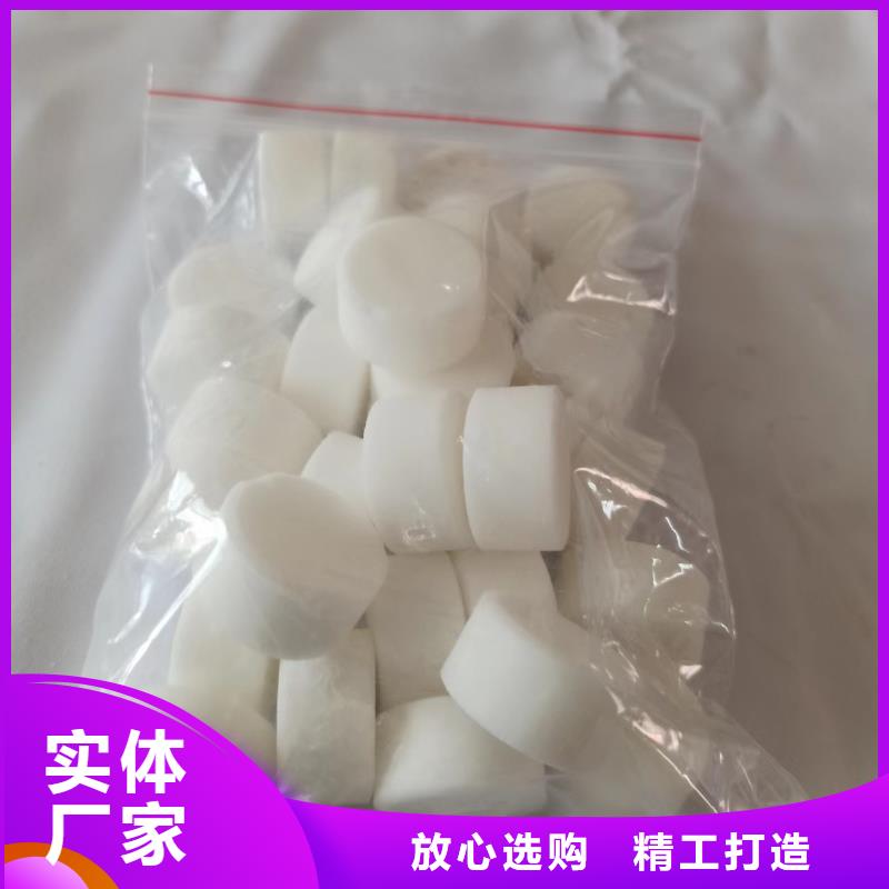 固体燃料供应商环保节能耐用