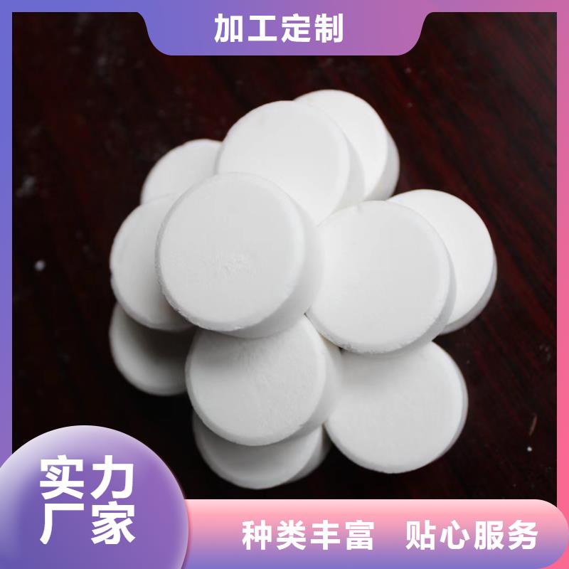 无醇固体燃料批发价格低厂家