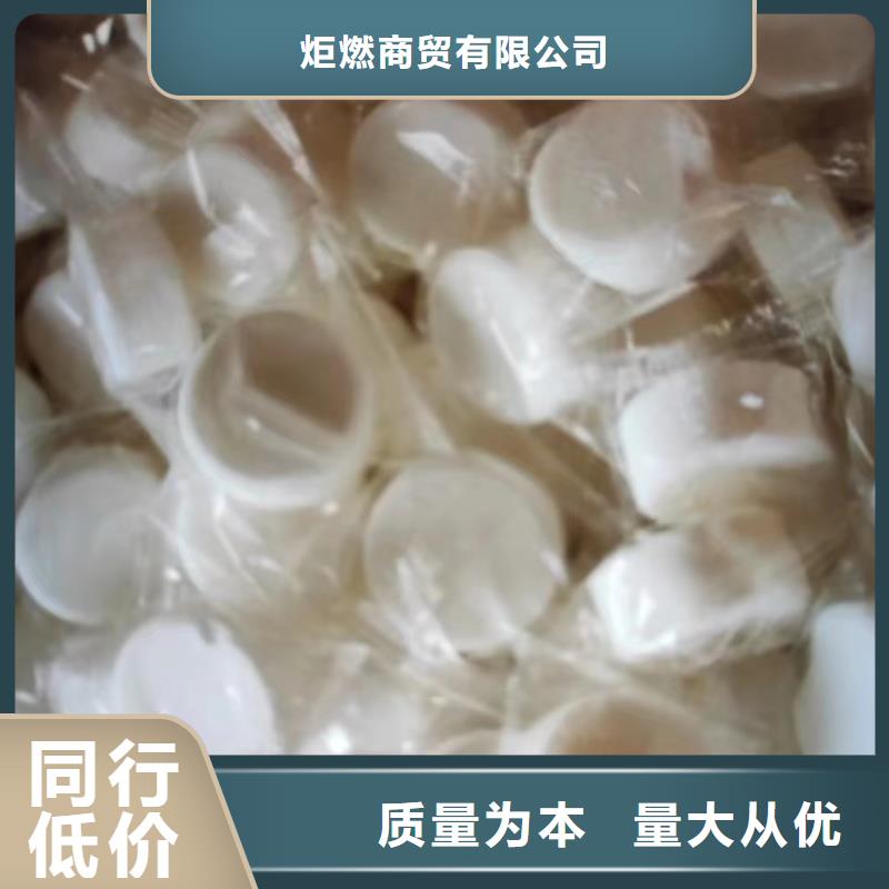火锅环保固体蜡块厂家优惠报价