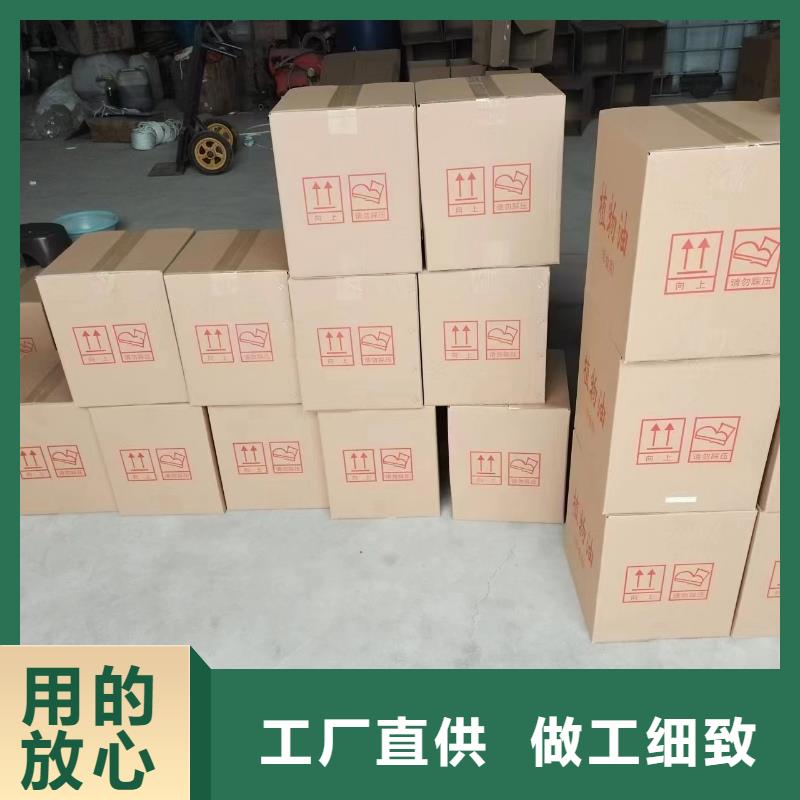 固体植物油燃料蜡块厂家直供批发