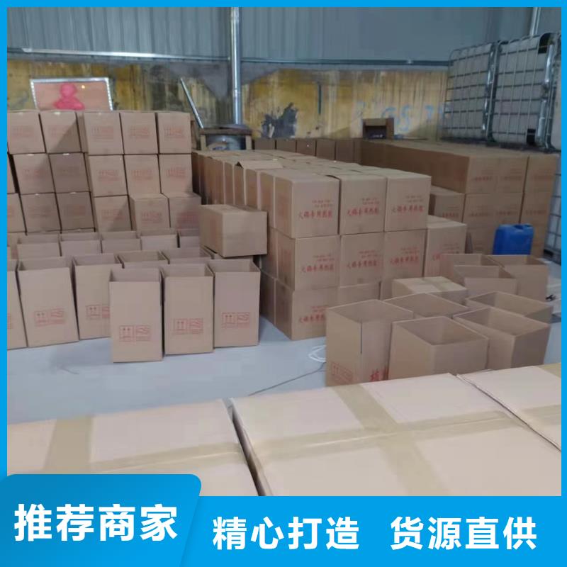 支持定制的固体酒精蜡块无醇生产厂家
