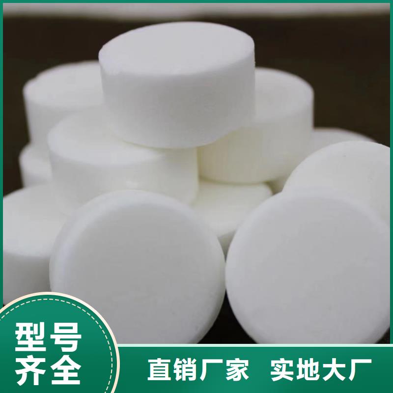 环保节能固体燃料10年老厂值得选购