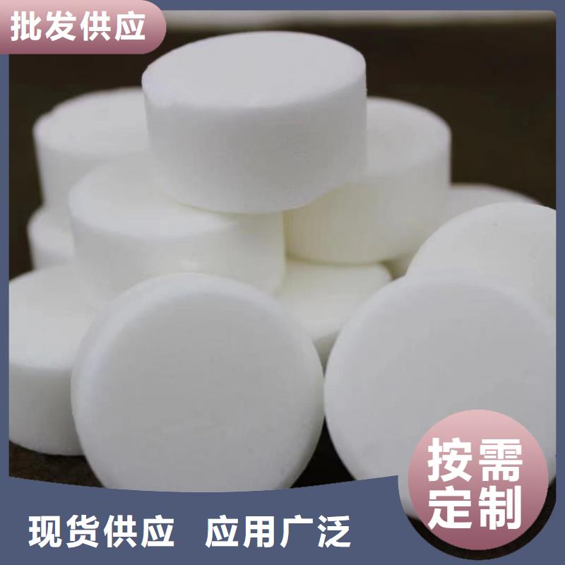 新型环保燃料厂家批发价格