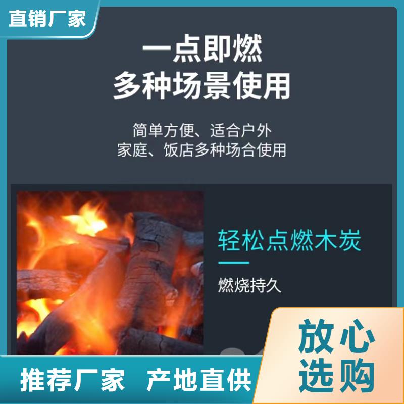 火锅环保固体酒精一件也是批发价厂家