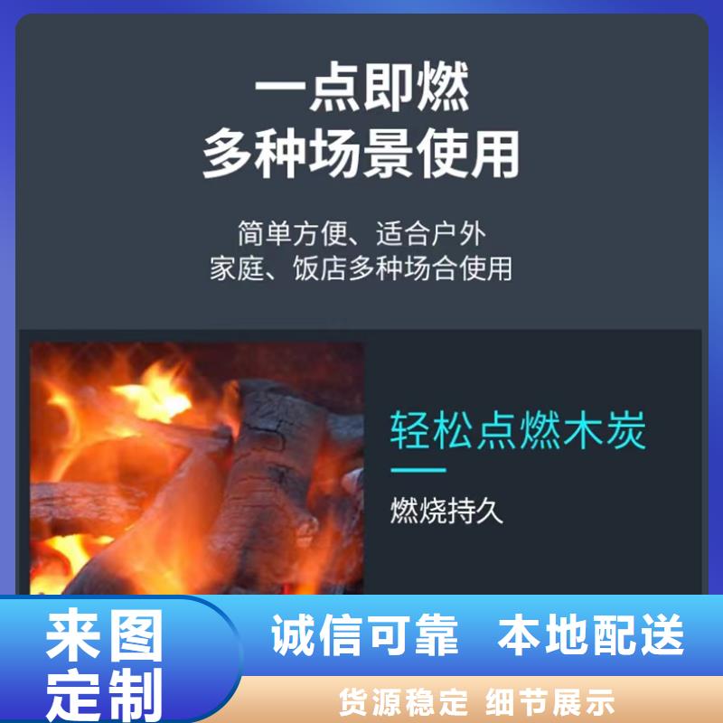 郊游固体酒精配方比例热值高