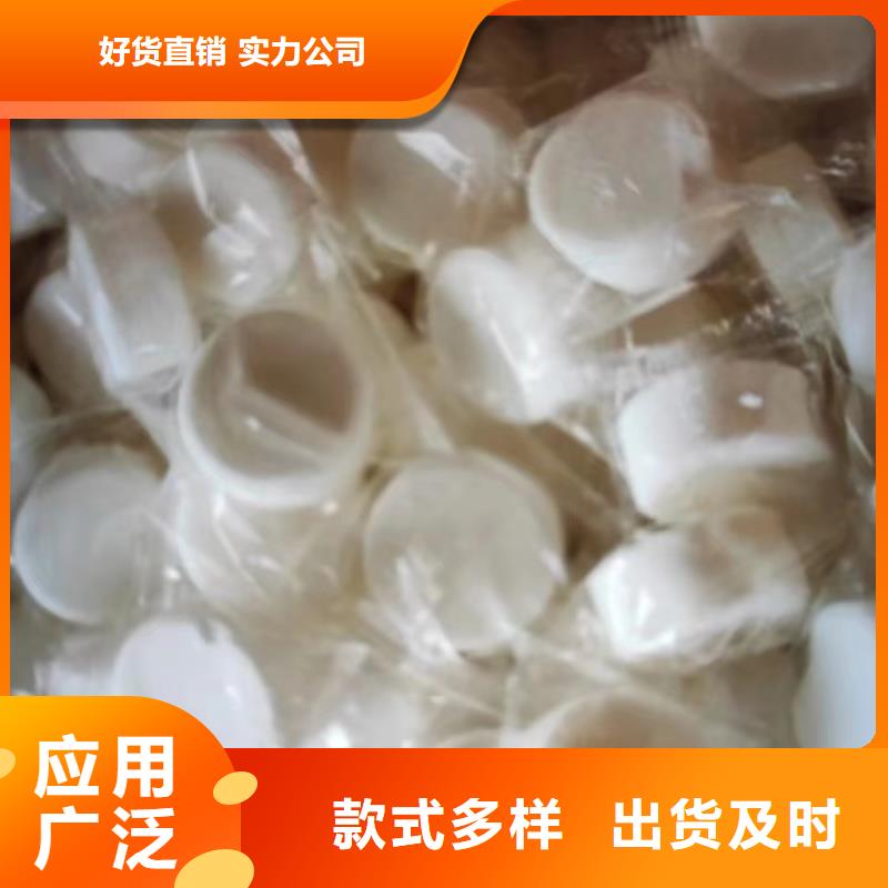 火锅固体燃料品质卓越