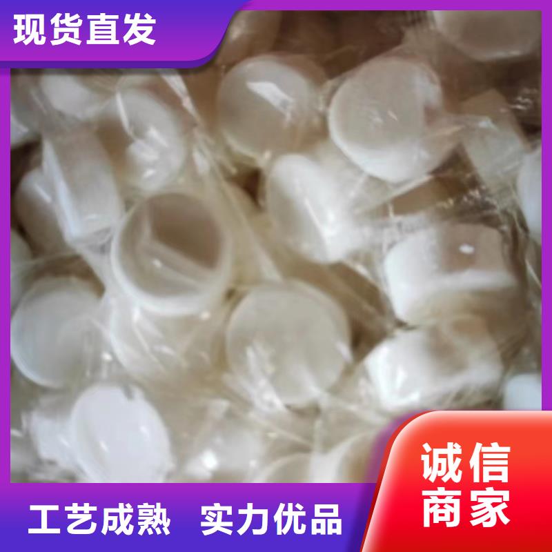 火锅固体蜡块配方成分不属于危化品