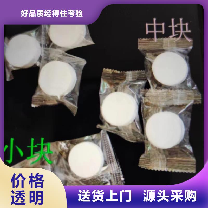 环保固体酒精厂家批发零售