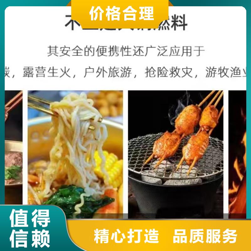 餐饮固体酒精厂家库存充足
