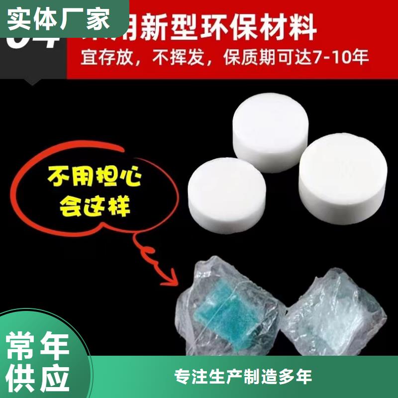 环保固体酒精厂家质量硬