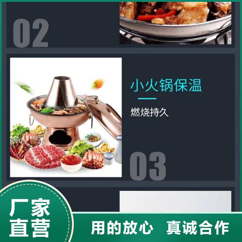 无醇小火锅燃料油厂家代理不收费