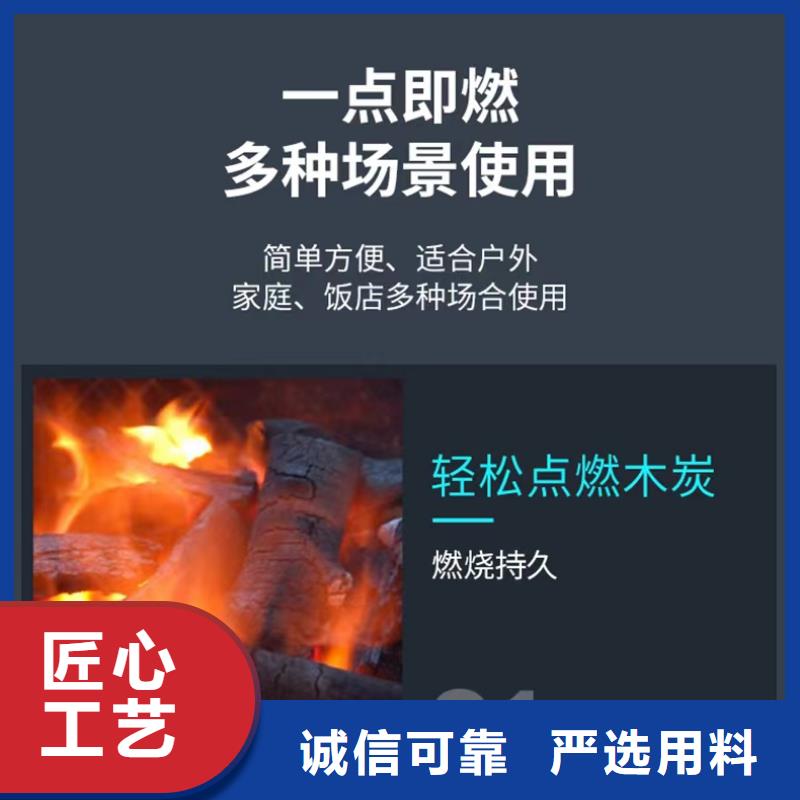 环保油节能植物油燃料技术配方主要成分