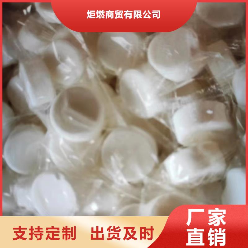 大锅灶无醇燃料灶具配方揭秘必看