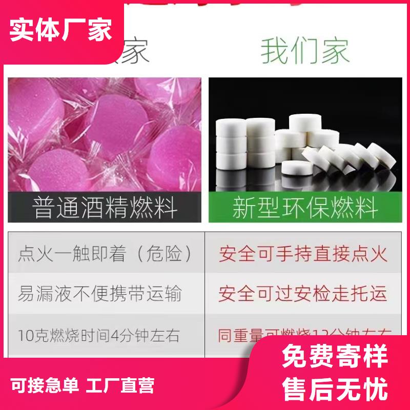 无醇植物油燃料灶具研发厂家