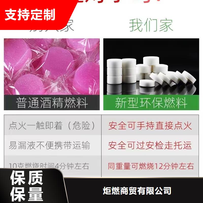 明火点不着燃料油2025小本投资项目总厂