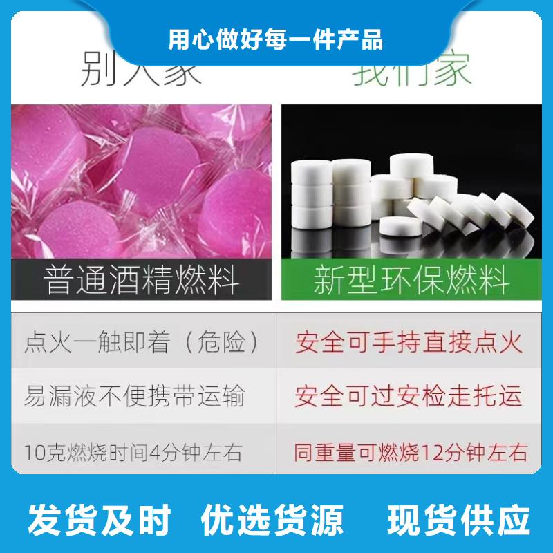 厨房白油无醇燃料配方比例热值高