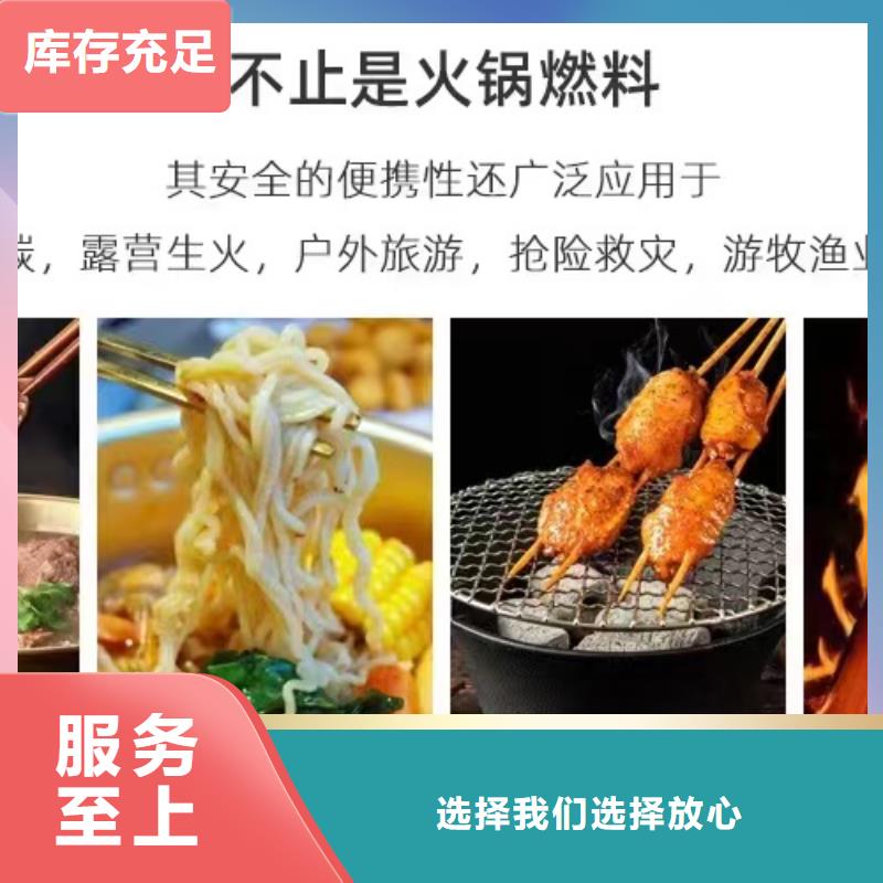 一键启动植物油灶具生产厂家制造商
