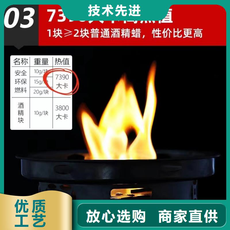 无醇小火锅燃料油厂家代理不收费
