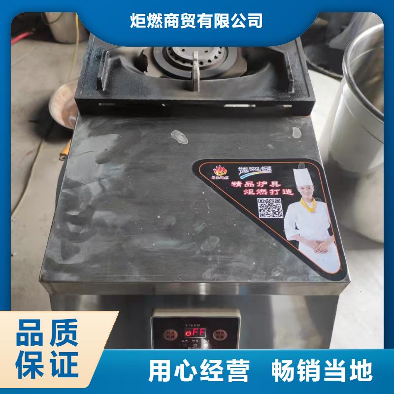 饭店植物油燃料煮面桶厂家批发价格低