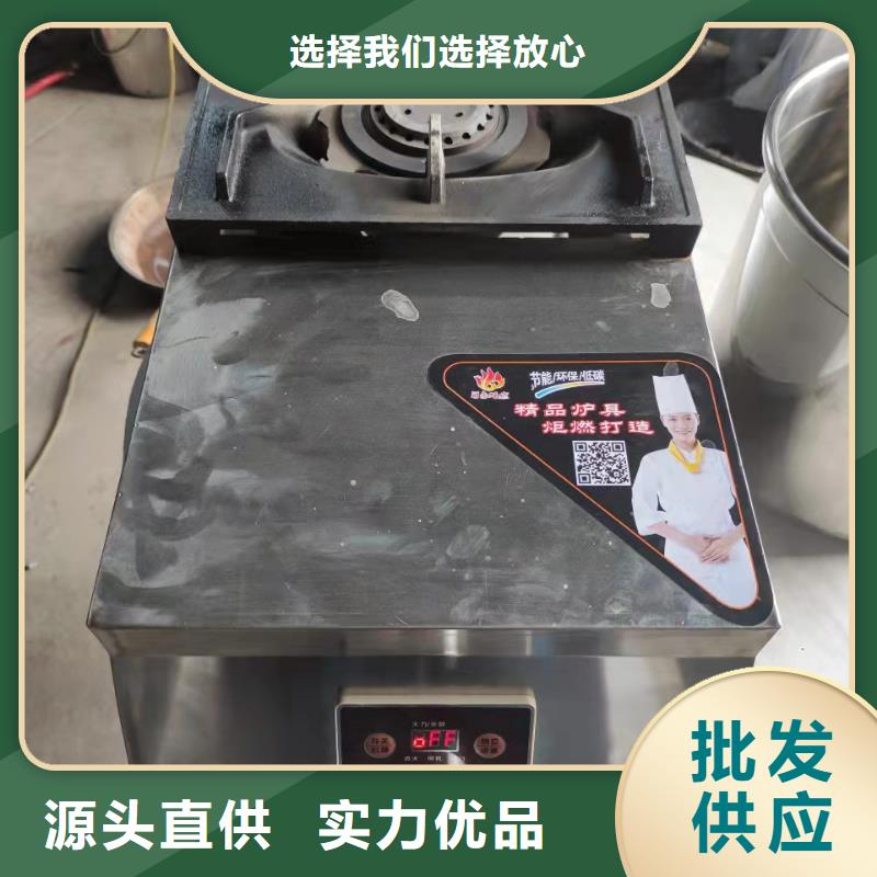 新型植物油燃料灶具厂家批发价格低