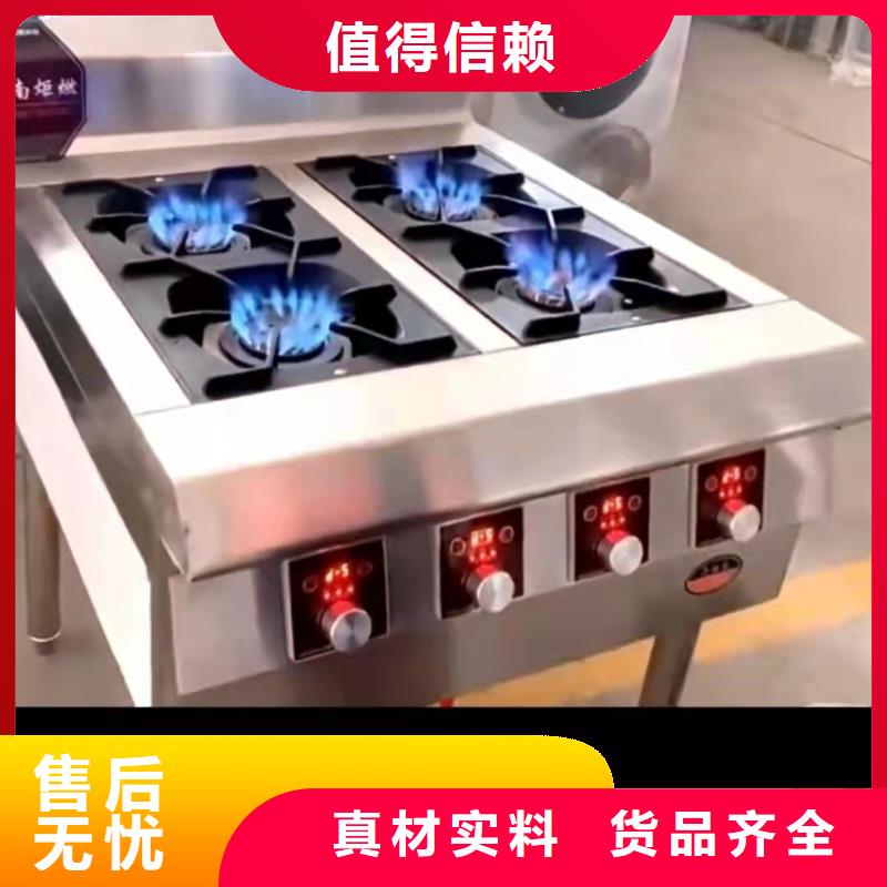 白油无醇植物油厂家配方成分非危化品