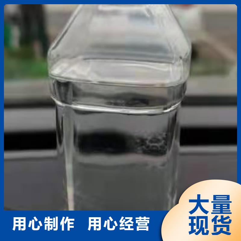植物燃料油地址技术勾兑操作简单