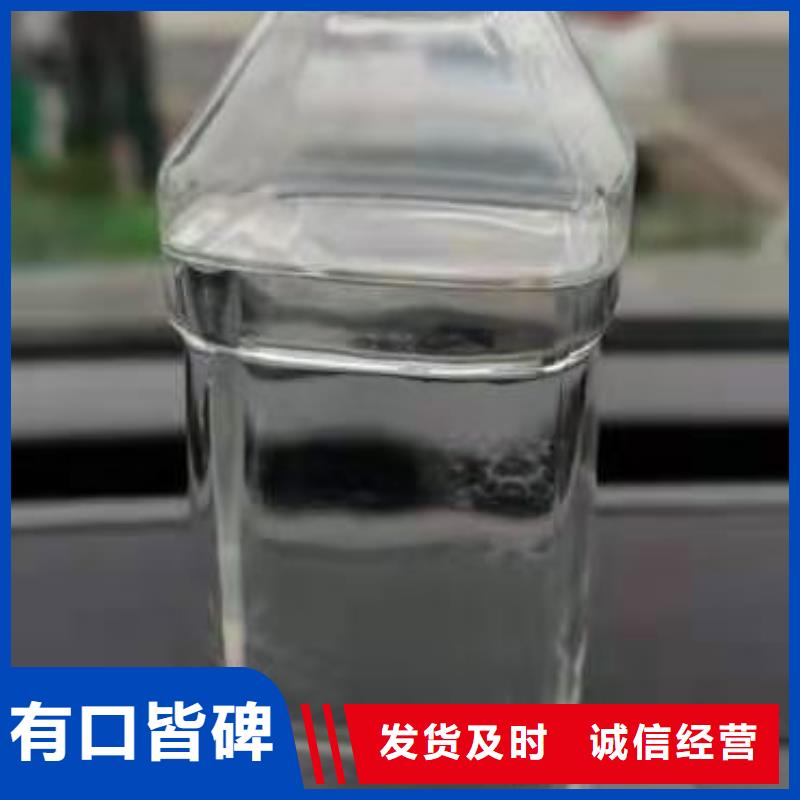 新型矿物调和燃料油新配方比例必看