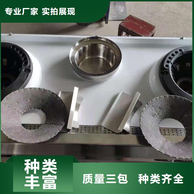 学校无醇燃料油大锅灶配方比例介绍揭晓