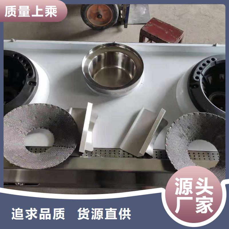 新能源厨房燃料油灶具技术燃烧无积碳