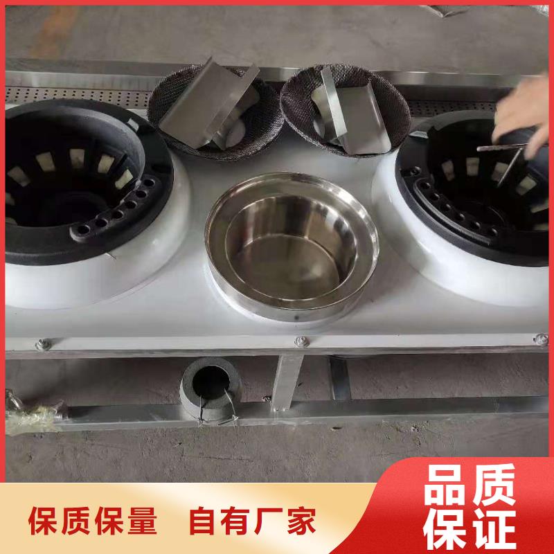 无醇燃料油灶具厂家价格透明公正