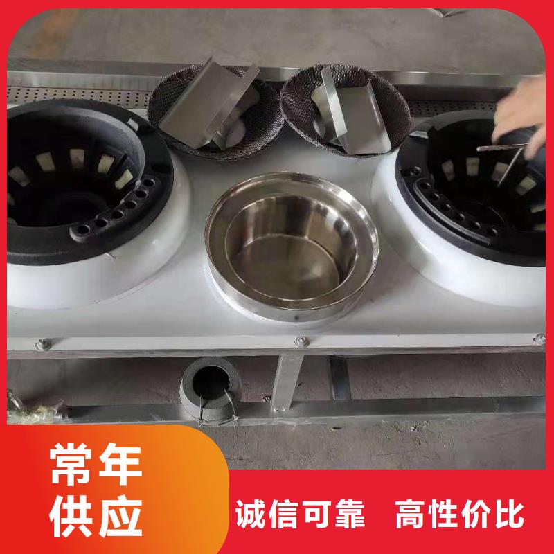 无醇燃料简易灶配方揭秘必看