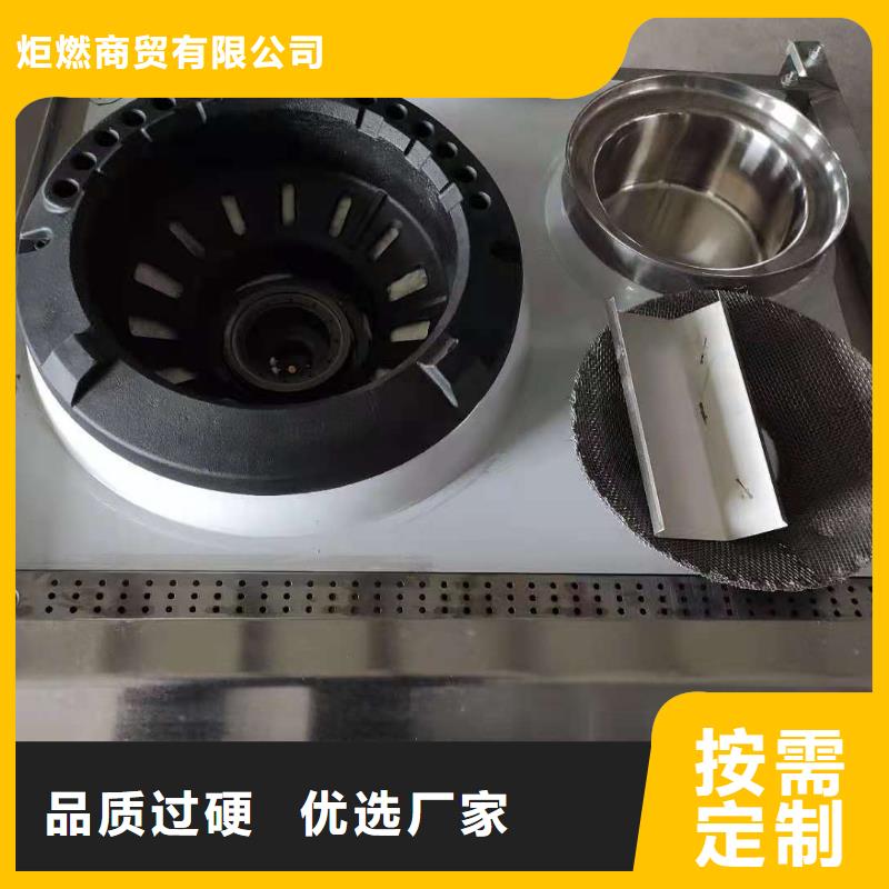 无音植物油燃料灶具厂家口碑良好