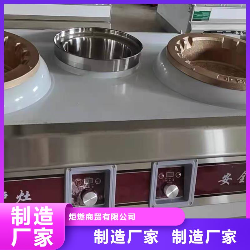 五指山市植物油燃料油技术代理免费招加盟商