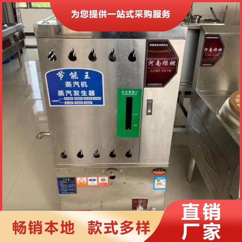 环保植物油燃料新配方不用设备