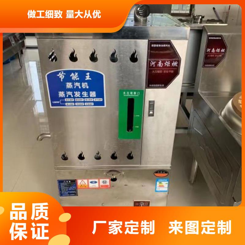 酒店植物油燃料生产基地源头厂家