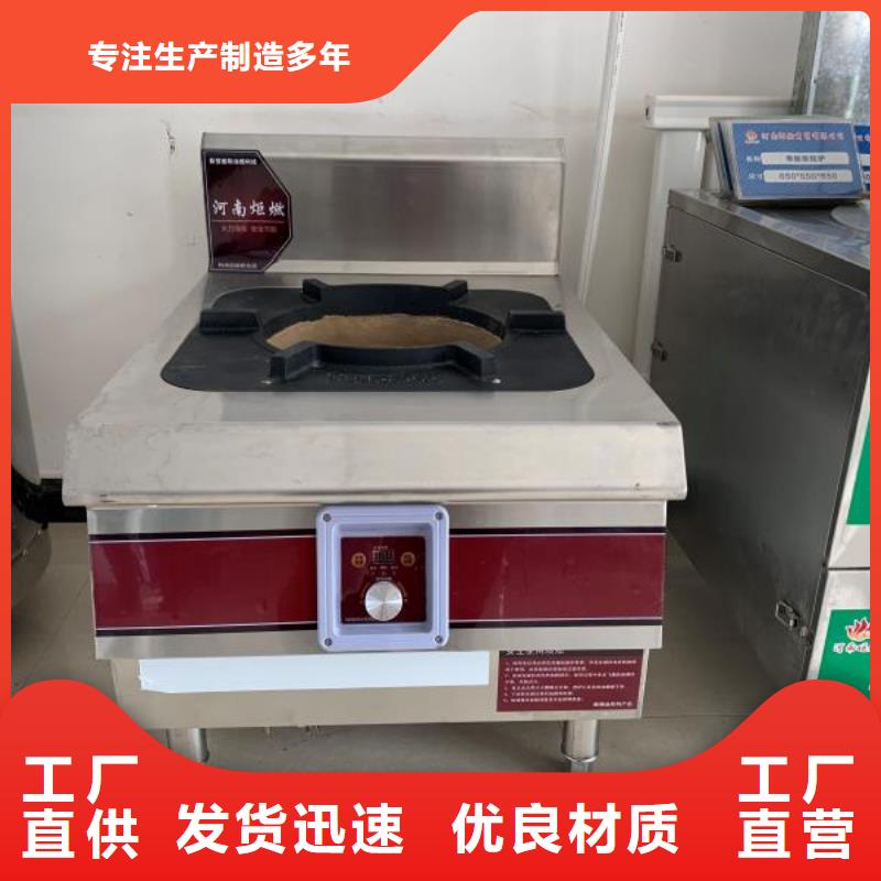 拉锅熄火无醇燃料油灶具技术配方优势