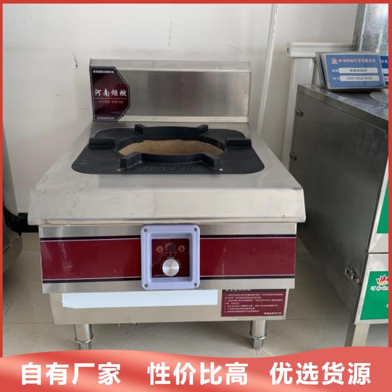 无醇燃料灶具生产技术不需要设备