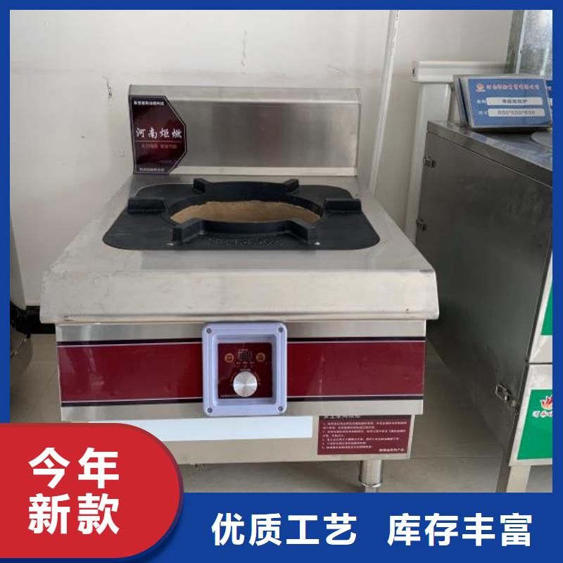 矿物调和燃料油培训配方技术效果好